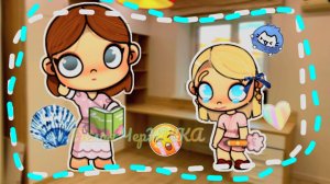 ~Девочка Ника и полтора землекопа🪄/🐚Avatar World🪽