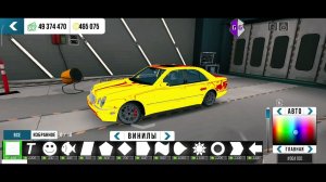 🤩Хром в кар паркинг. Как сделать хром в кар паркинг с помощью гг ,car parking,game guarden