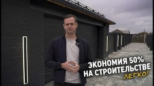 Этот ЗАБОР напечатал 3D-принтер за 8 часов! Экономия денег и времени с 3D-печатью бетоном