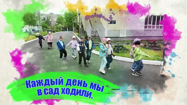 Один день из жизни детского сада № 120 группа 3