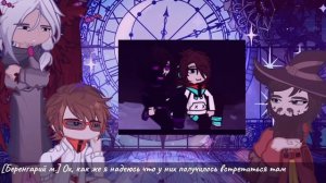 !НА Х2! Реакция на маленького Лололошку 1/? [Джон, Джодах, Беренгарий]