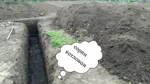 ленточный фундамент)))начало...
