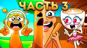 SPRUNKI, но ЭТО ИТАЛЬЯНСКИЕ МЕМЫ! Incredibox анимации_3