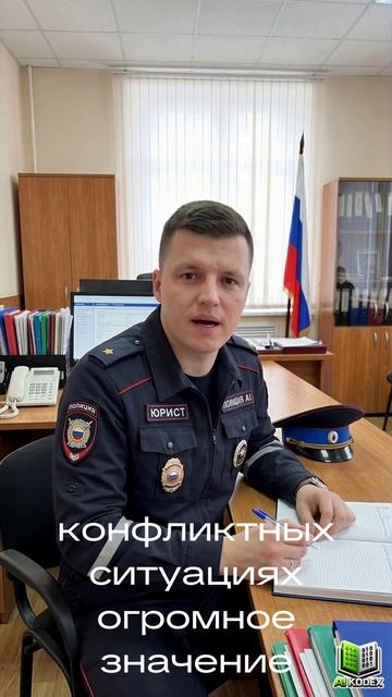 Почему в кабинете следователя иногда холоднее, чем на улице?  Вы заходите на допрос.