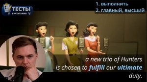 АНГЛИЙСКИЙ ПО МУЛЬТИКАМ — K-Pop: Demon Hunters (1)