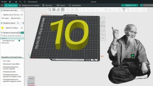 10 ФИШЕК в Orca Slicer | Арахна | Порядок печати периметров | Fill multiline | Arachne