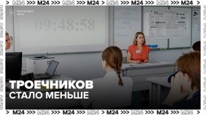 Заммэра Ракова сообщила о снижении числа троечников на ОГЭ в Москве - Москва 24