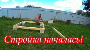 Простая жизнь в деревне. Влог. Начало заготовок. Огород.