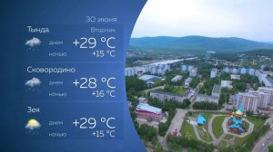 Прогноз погоды на 30.06.2026