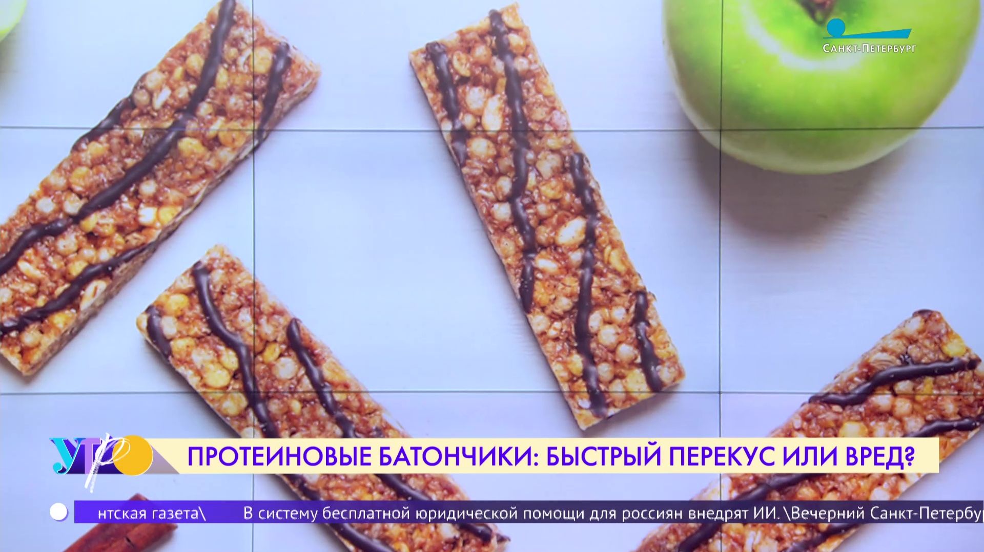 Протеиновые батончики: быстрый перекус или вред?