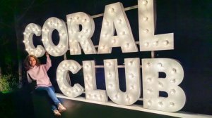 Возможности Coral Club