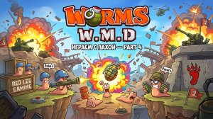 Worms WMD - 4 - Играем с Пахой