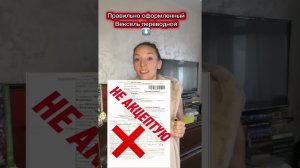 Офертно-акцептные услуги: ЧТО ЭТО ТАКОЕ? И при чём тут ЖКХ?