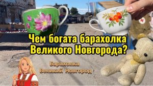 ПРОДАВЦОВ МНОГО_ТОЛКУ МАЛО! ХОЧУ НАЙТИ НОВУЮ ЧАШЕЧКУ)