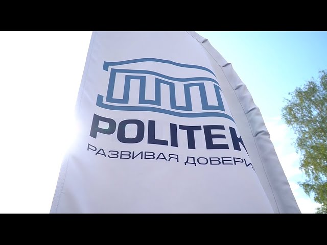 POLITEK - обзорное видео о компании 2023 смотреть онлайн