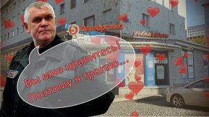 Пятерочка / Псих Охранник Сексуально пристает к Мамаеву / Клоуны из ГБР / Полиция / Участковый / ч.1
