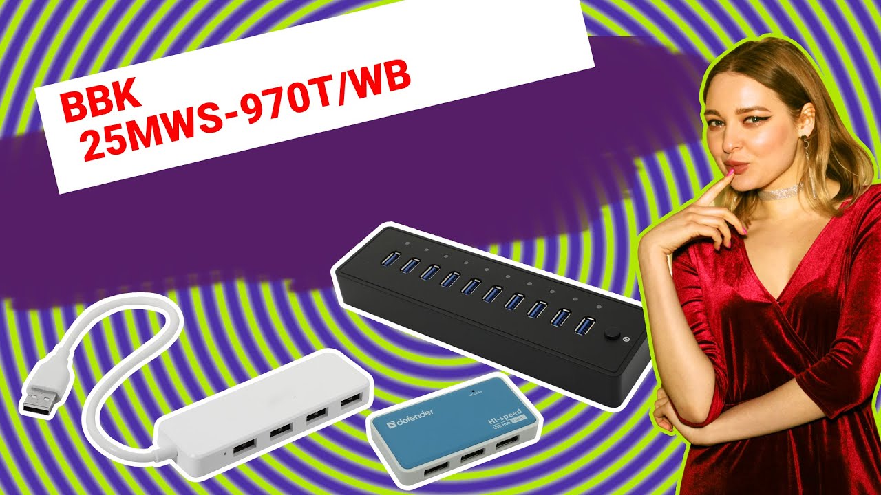 НИКС Компьютерный Супермаркет: видео про Микроволновая печь BBK 25MWS-970T / WB #1 смотреть онлайн