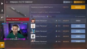 БОМЖ ЛОВИТ НОЖИ ЗА 0.03!🤑 ОТ БОМЖА ДО НОЖА (КЕР ГОЛД) 11 часть В STANDOFF 2 / СТАНДОФФ 2