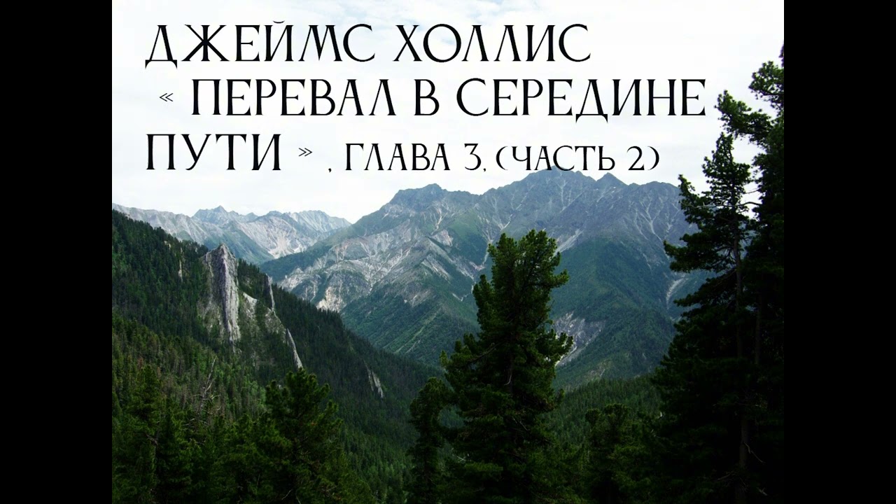 Аудио-книга 