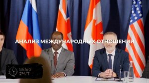Посол Трофимов: на Западе никто не собирается отказываться от санкций