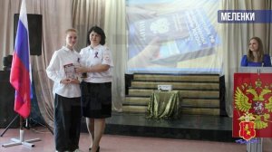 Торжественная церемония вручения паспортов юным жителям Владимирской области