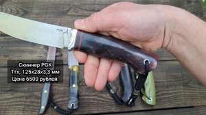 5 ножей из сталей VG-10, D2, PGK, 9ХС, К340. Ножи ручной работы