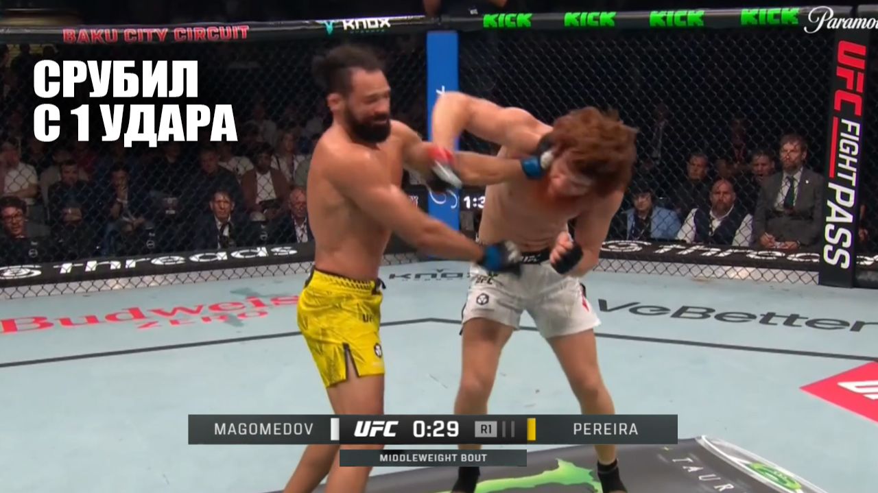 УРОНИЛ ШАРУ С УДАРА! Полный Бой Шара Буллет vs Мишель Перейра UFC БАКУ СМОТРЕТЬ смотреть онлайн