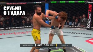 УРОНИЛ ШАРУ С УДАРА! Полный Бой Шара Буллет vs Мишель Перейра UFC БАКУ СМОТРЕТЬ