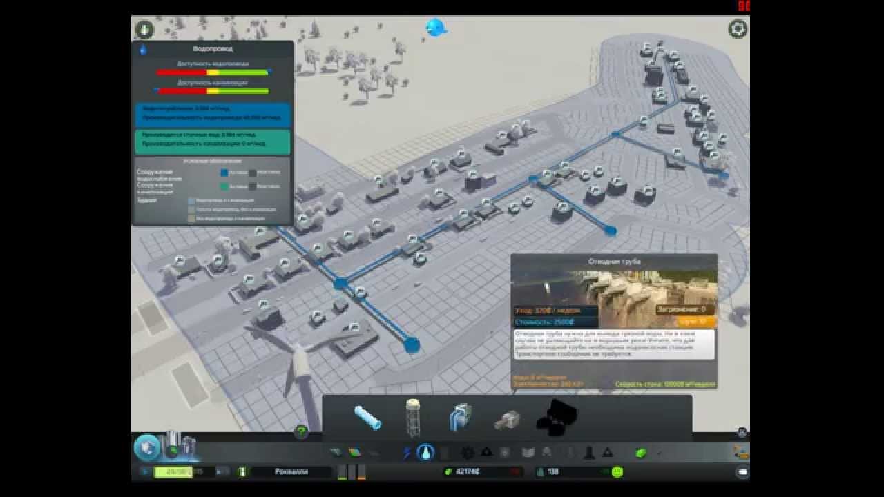 Cities Skylines Строим электростанцию и водопровод Cities Skylines смотреть онлайн