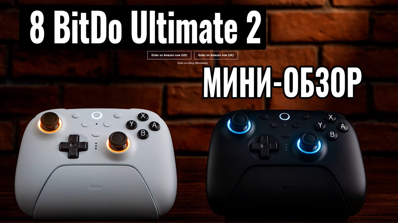 Обзор на геймпад - 8 BitDo Ultimate 2 смотреть онлайн
