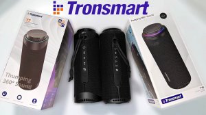 Колонки Tronsmart T7 & T8 — мощный звук, который всегда с тобой