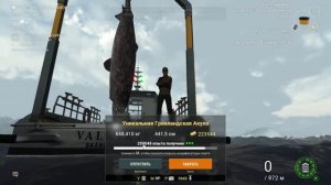 Fishing Planet. Фьорд Скорланд. Уникальная Гренладская Акула.