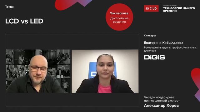 LCD vs LED: сравнение популярных технологий видеоотображения смотреть онлайн