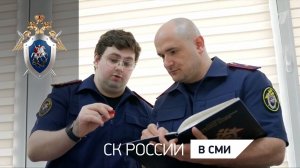 Сюжет «Первого канала» о преступных схемах зарубежных кибермошенников против россиян.