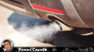 Белый дым из выхлопной трубы: причины и решения для вашего автомобиля