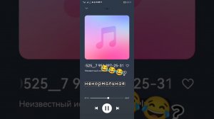 Мошенник назвал меня мошенницей!🥺 #мошенники #звонки #обман #мошенничество
