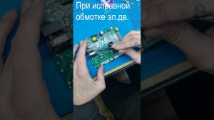 Ремонт Платы 7 морганий Nice ROA40 ROA41