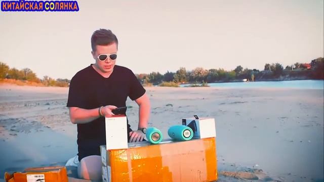 Колонка JBL за 1 800 РУБЛЕЙ против ОРИГИНАЛА за 8 500 РУБЛЕЙ - Посылка из Китая смотреть онлайн