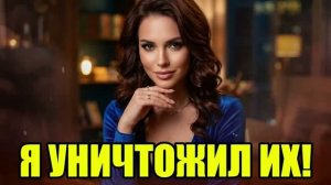 Увидел жену на камере... Меня затрясло! История измен|Аудио рассказы|Истории из жизнИ