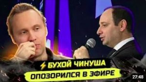 СКАНДАЛ УЖЕ УДАЛЯЮТ ПОЗОР ЧИНОВНИКА ИПОТЕКА И ЗАРПЛАТЫ