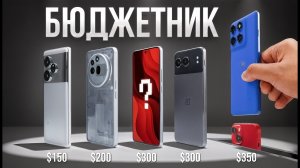 ТОП лучших бюджетных смартфонов 2026: какой выбрать и не переплатить?