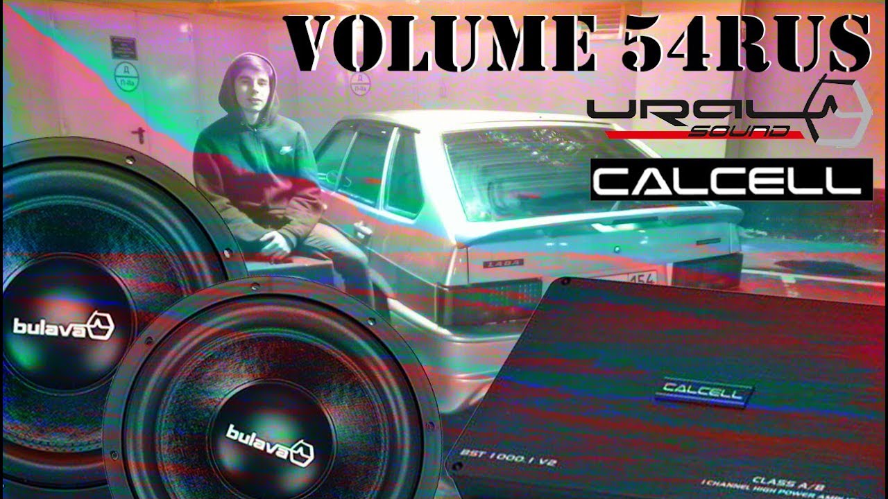 ОБЗОР Ural Bulava 2*12 И Calcell BST 1000.1 v2 Тест и проверка мощности смотреть онлайн