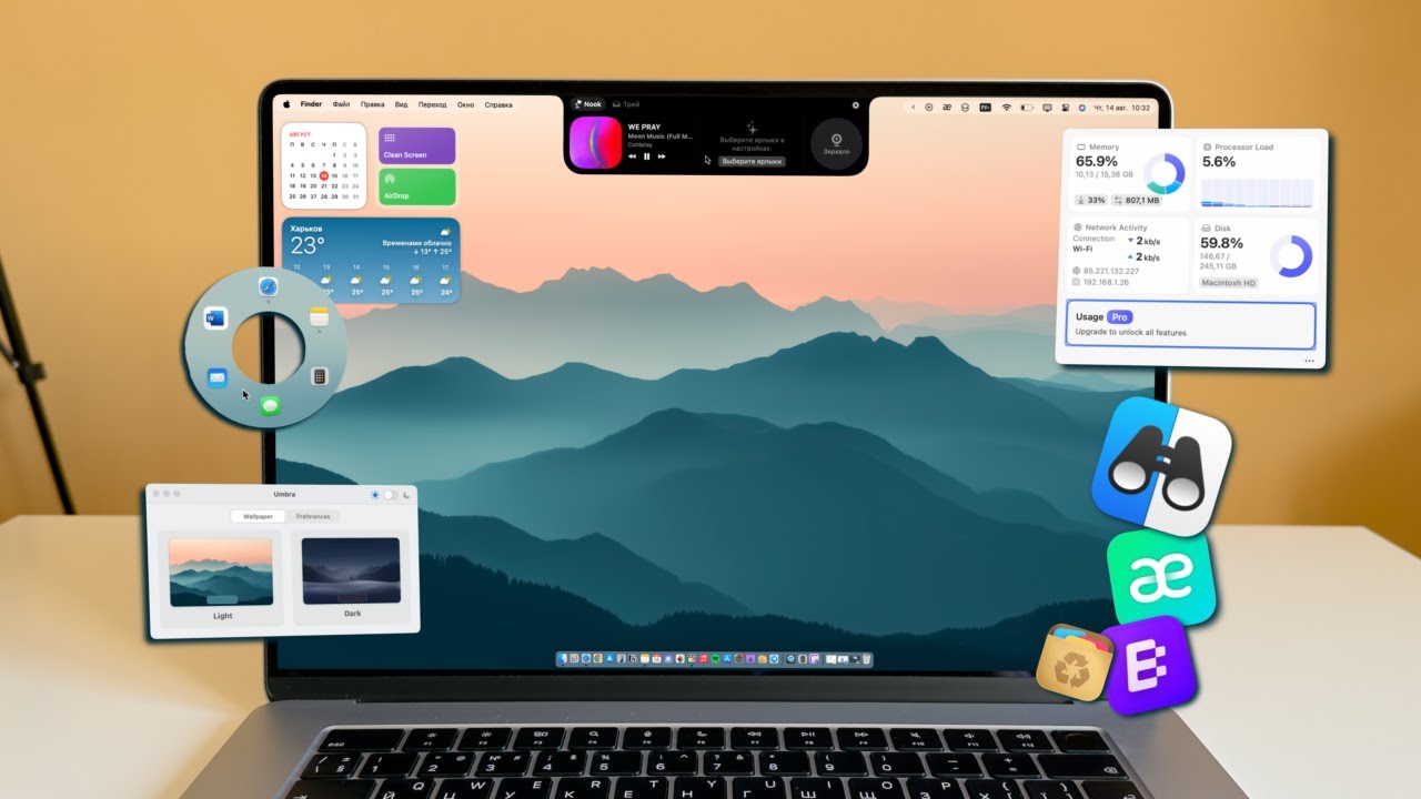 Лучшие приложения для MacBook 2025 смотреть онлайн