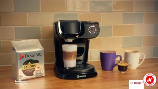 Капсульная кофеварка Bosch Tassimo My Way смотреть онлайн
