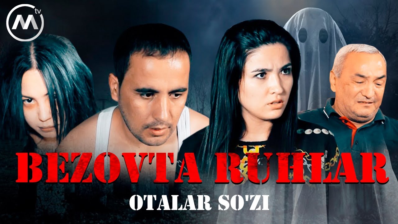 Otalar so'zi - Bezovta ruhlar | Оталар сузи - Безовта рухлар смотреть онлайн