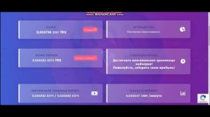 2 - ПЛАТФОРМЫ ДЛЯ МАЙНИНГА БЕЗ ВЛОЖЕНИЙ И БЕЗ  МИНИМАЛКИ НА ВЫВОД СРЕДСТВ. Заработок в интернете.