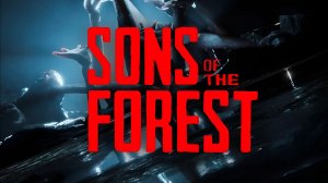 Играю в SONS OF THE FOREST ‼️‼️‼️
