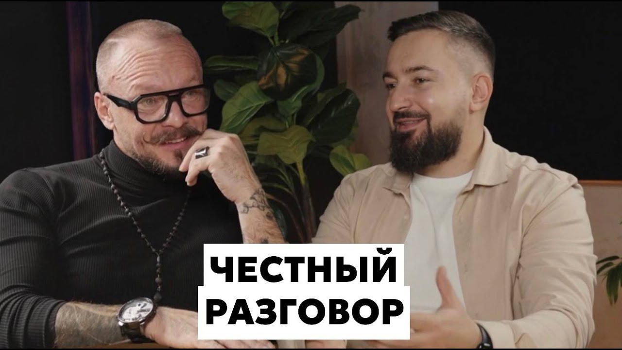 Первый подкаст Nice Device: история, миссия, честный разговор смотреть онлайн