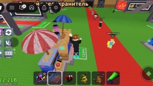 укради Брейнрот