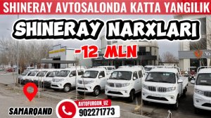 SAMARQAND SHINERAY T30 T32 PUL TOPAR NARXLARI / САМАРКАНДА ШИНЕРАЙ НАРХЛАРИ